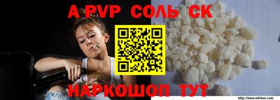 дживик Ипатово