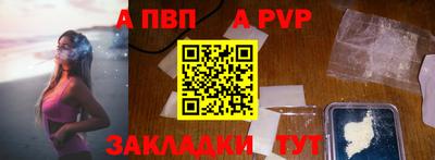 дживик Ипатово
