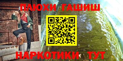 дживик Ипатово