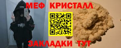 дживик Ипатово