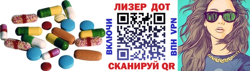 LSD-25 экстази кислота  Можайск 