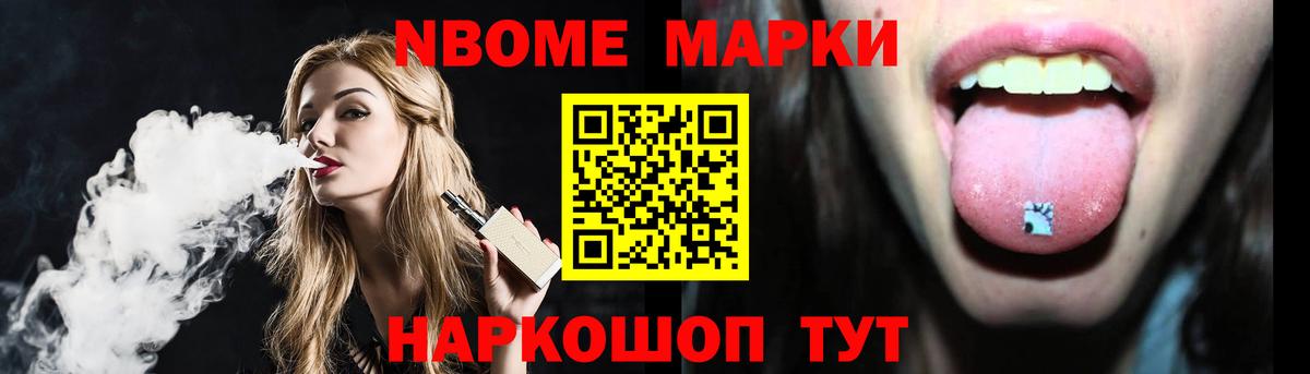ЛСД экстази кислота  Вход с VPN  Можайск  LSD-25 экстази кислота 