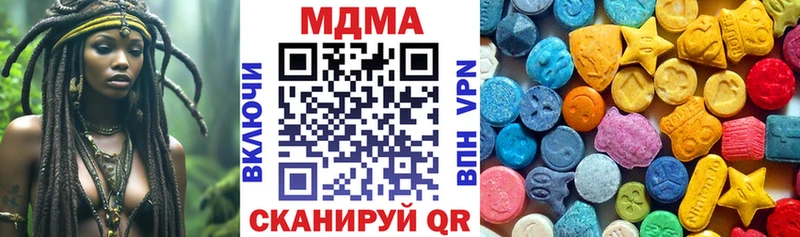 МДМА VHQ  где купить наркоту  kraken онион  Можайск 