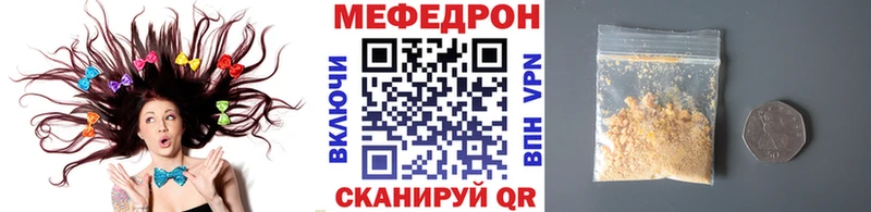 МЯУ-МЯУ VHQ  Можайск 