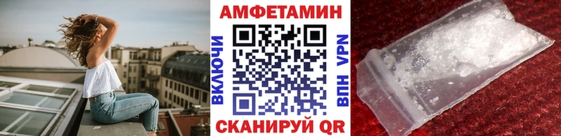 Метамфетамин Methamphetamine  Можайск 