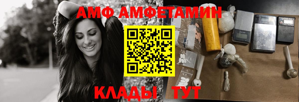 Можайск  Метамфетамин винт  Вход с VPN 