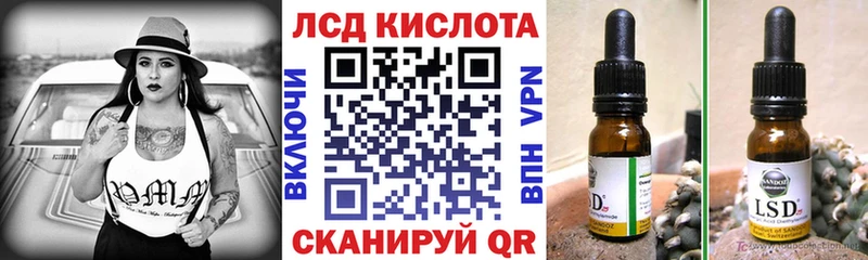 Марки NBOMe 1,8мг  Можайск 
