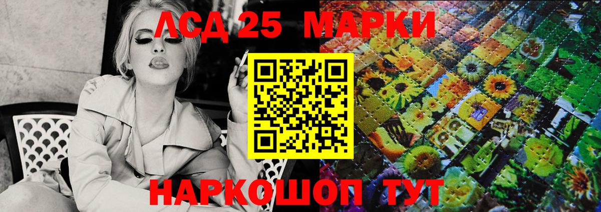 Можайск  Наркотические марки 1,8мг  Вход с VPN  Наркотические марки 1,8мг 