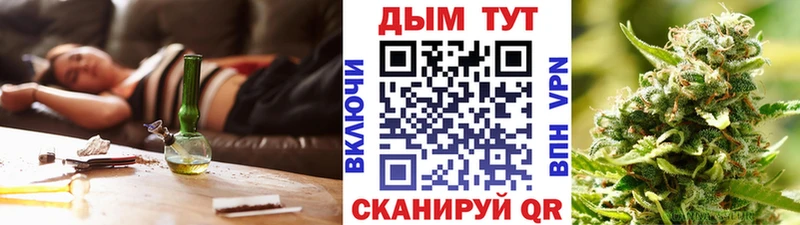 МАРИХУАНА OG Kush  купить закладку  Можайск 