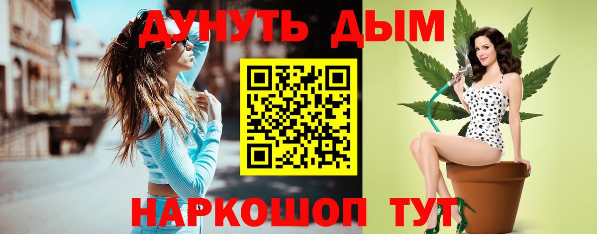 Шишки марихуана THC 21% Можайск
