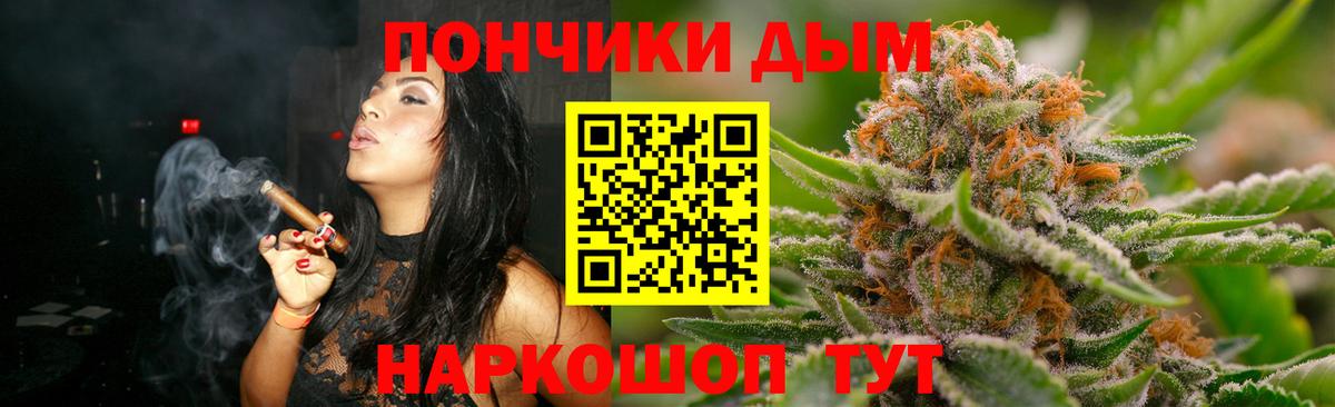 Шишки марихуана AK-47  Канабис семена  Вход с VPN  Можайск  Бошки Шишки индика 